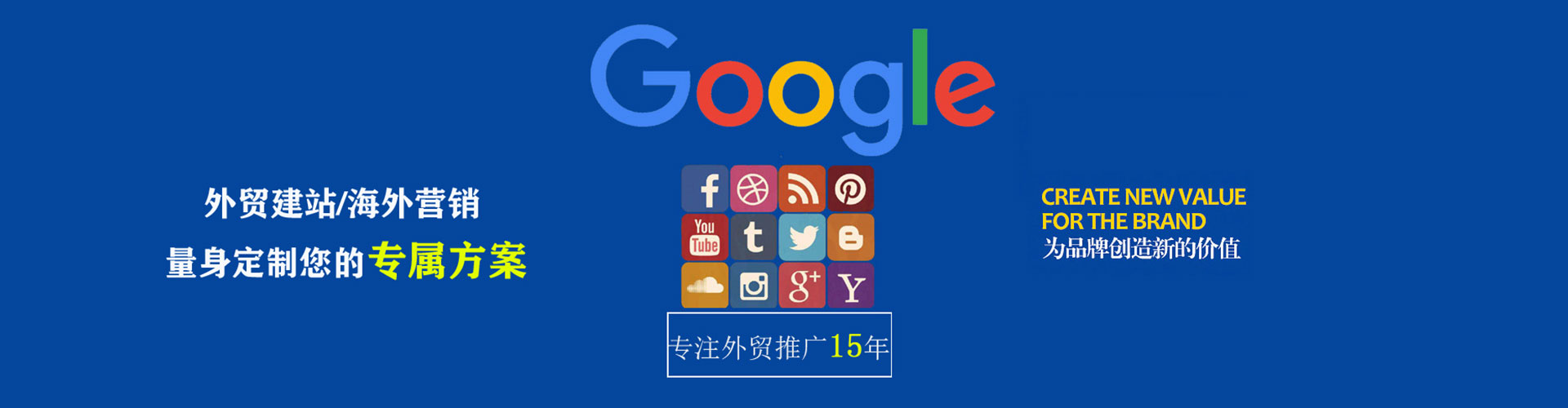 渝中百度开户高返点