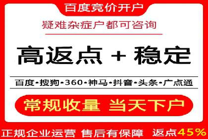 百度竞价包年推广助力企业实现线上线下融合